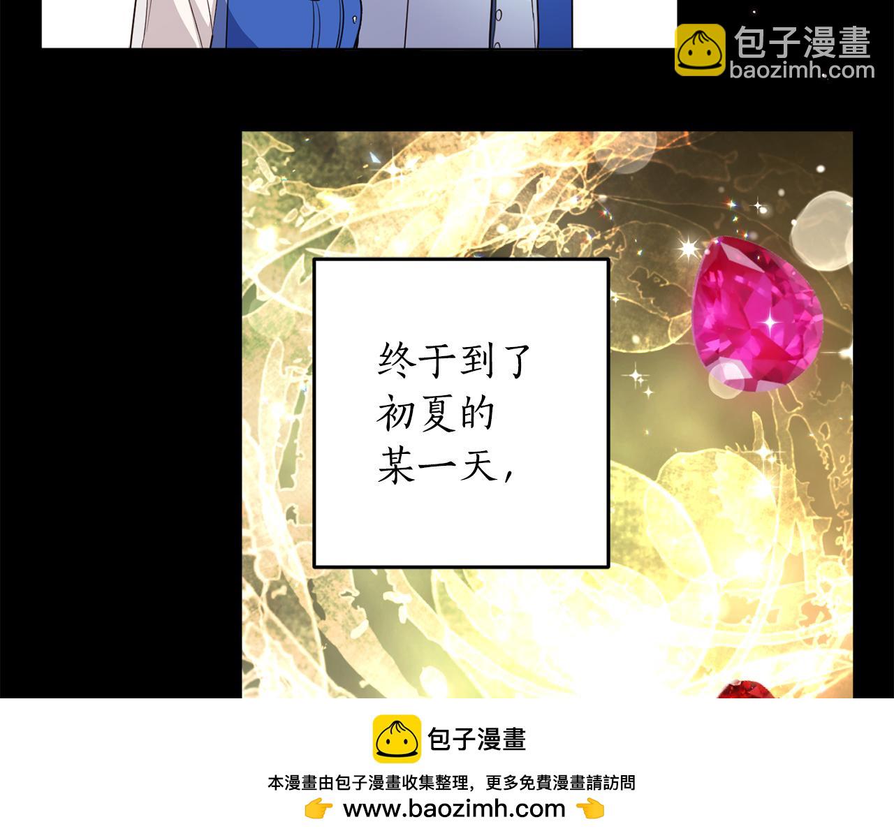 第131话 夏季特别宴会(1/5)-第133话