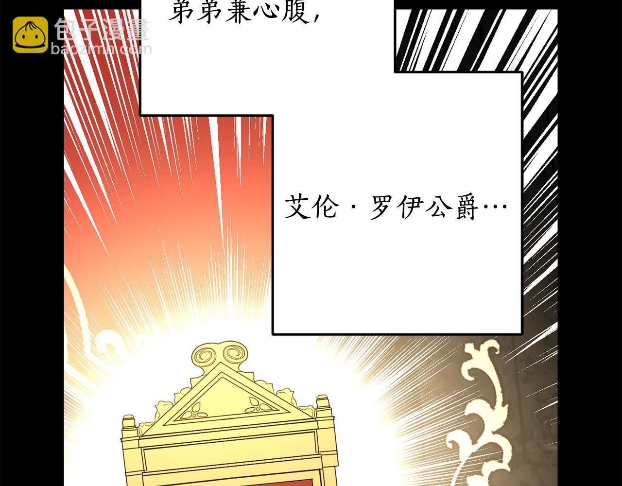 第131话 夏季特别宴会(1/5)-第133话