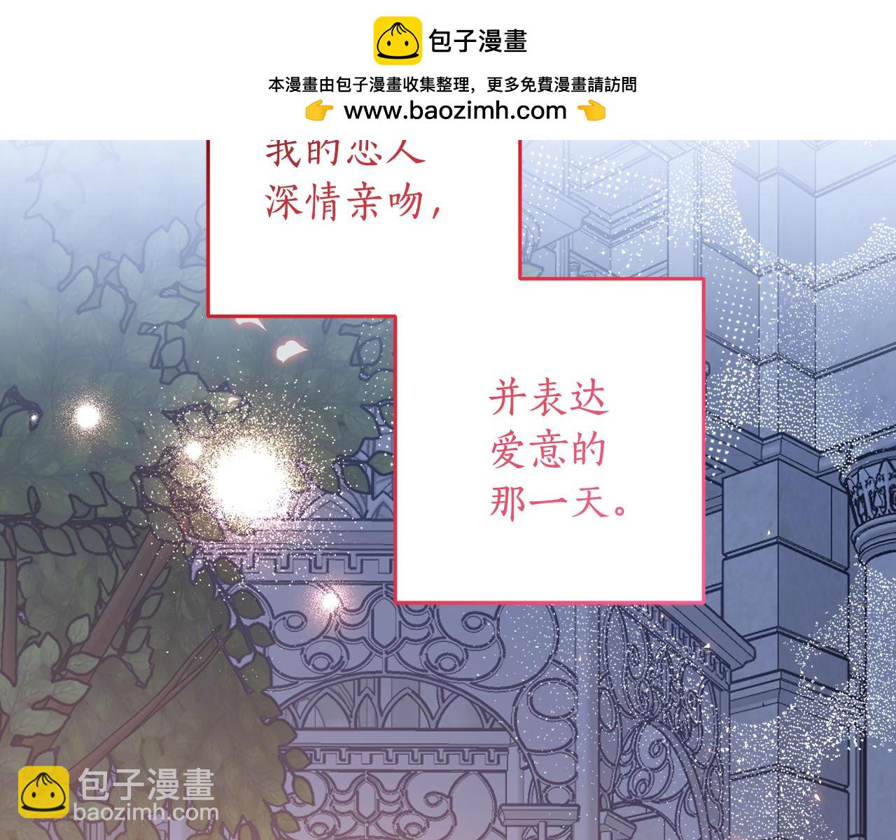 第133话 心仪的继承人(1/4)-第135话