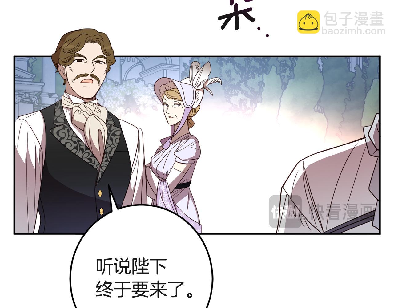 第133话 心仪的继承人(1/4)-第135话