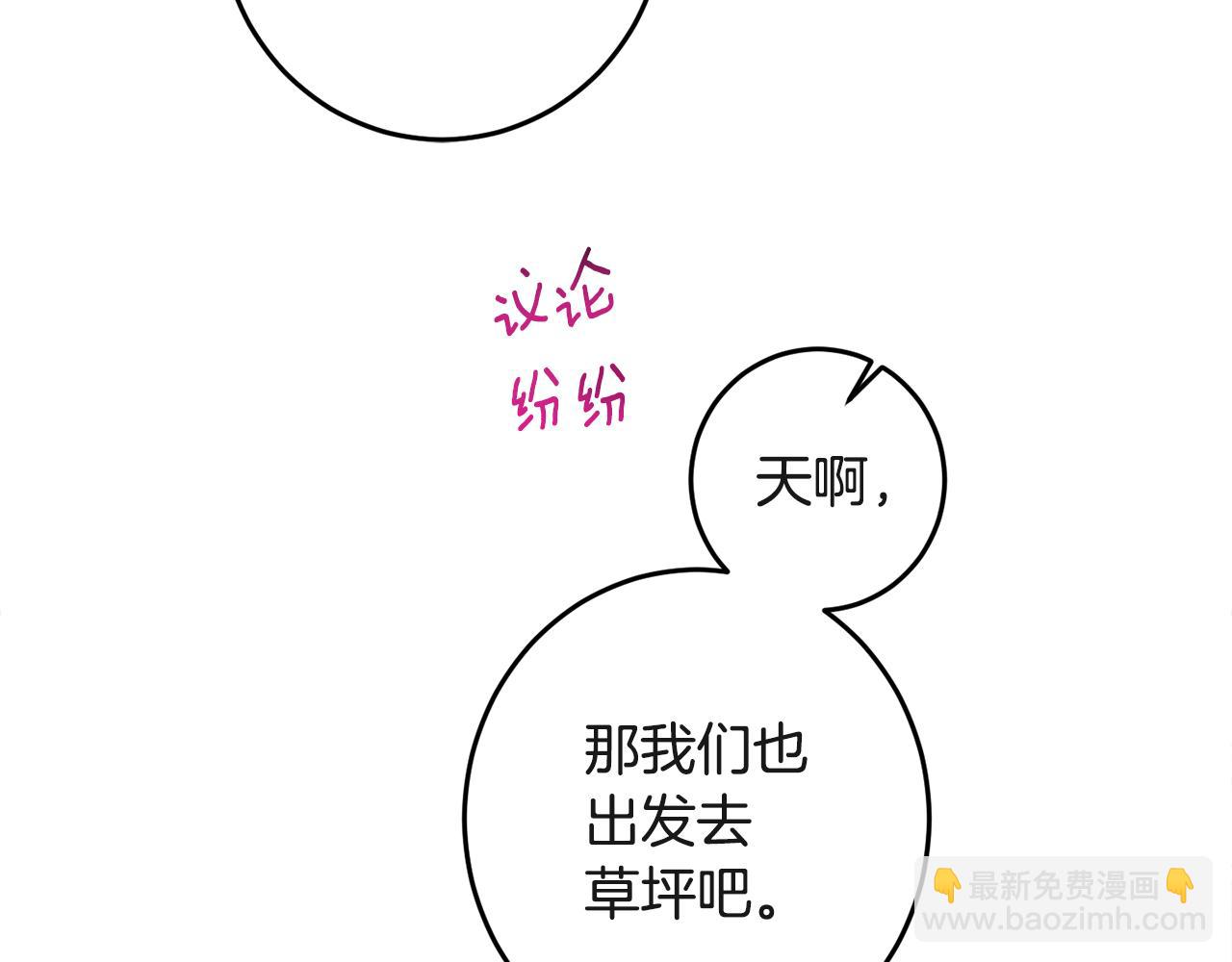 第133话 心仪的继承人(1/4)-第135话