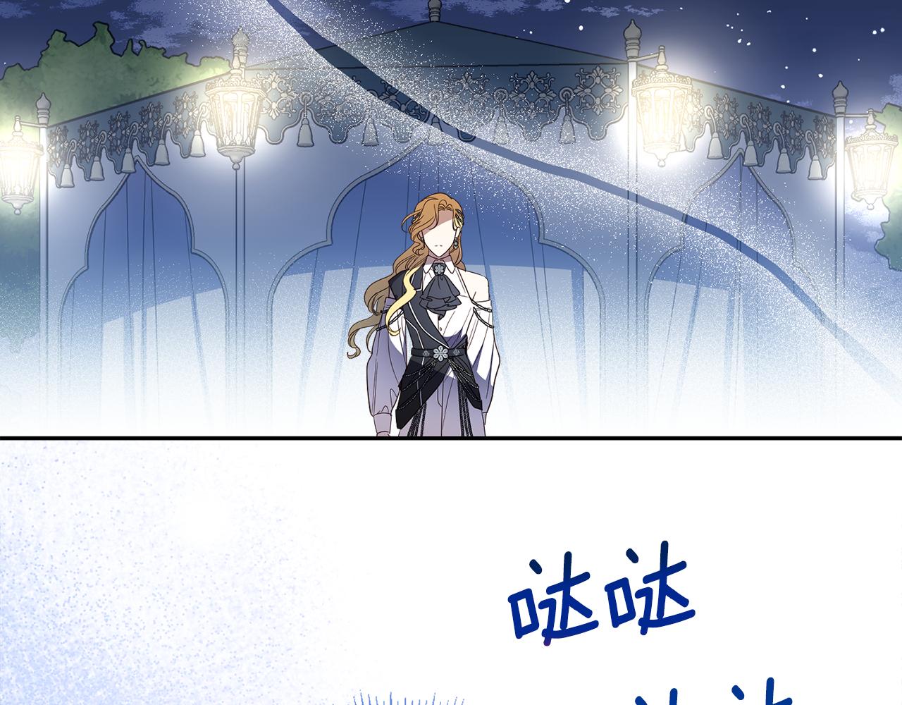 第133话 心仪的继承人(1/4)-第135话