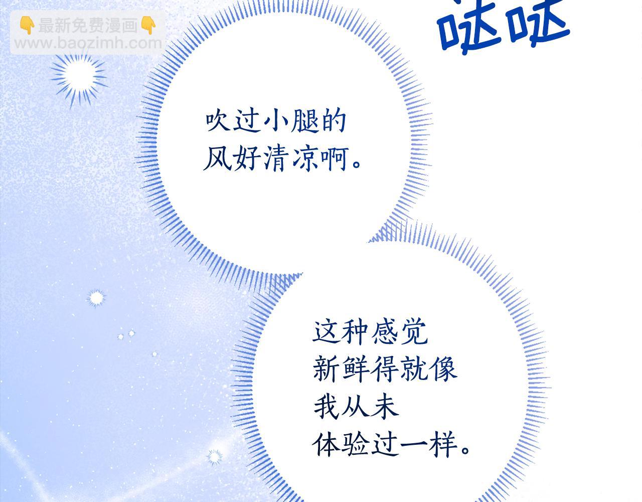 第133话 心仪的继承人(1/4)-第135话