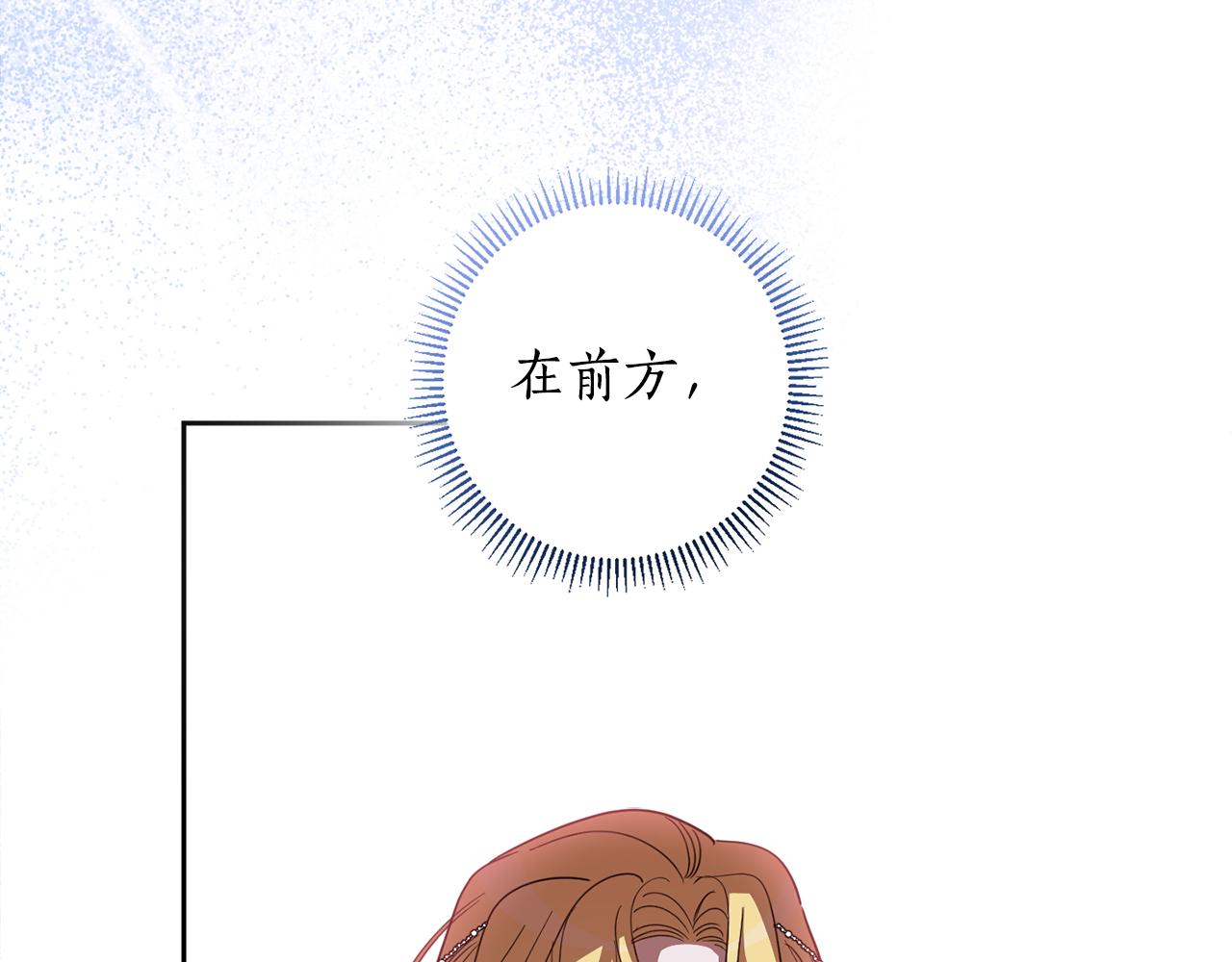 第133话 心仪的继承人(1/4)-第135话