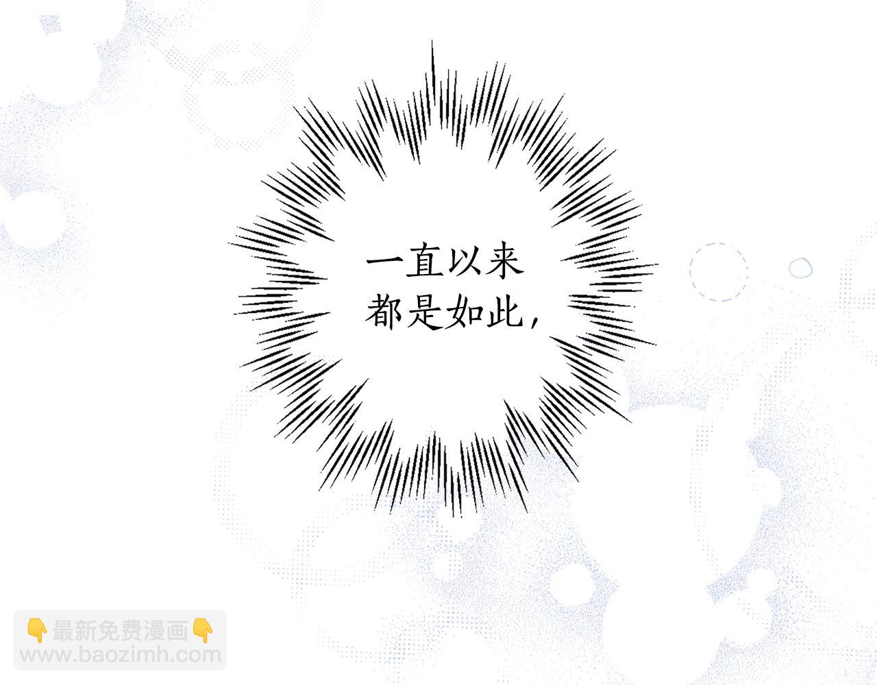 第133话 心仪的继承人(1/4)-第135话