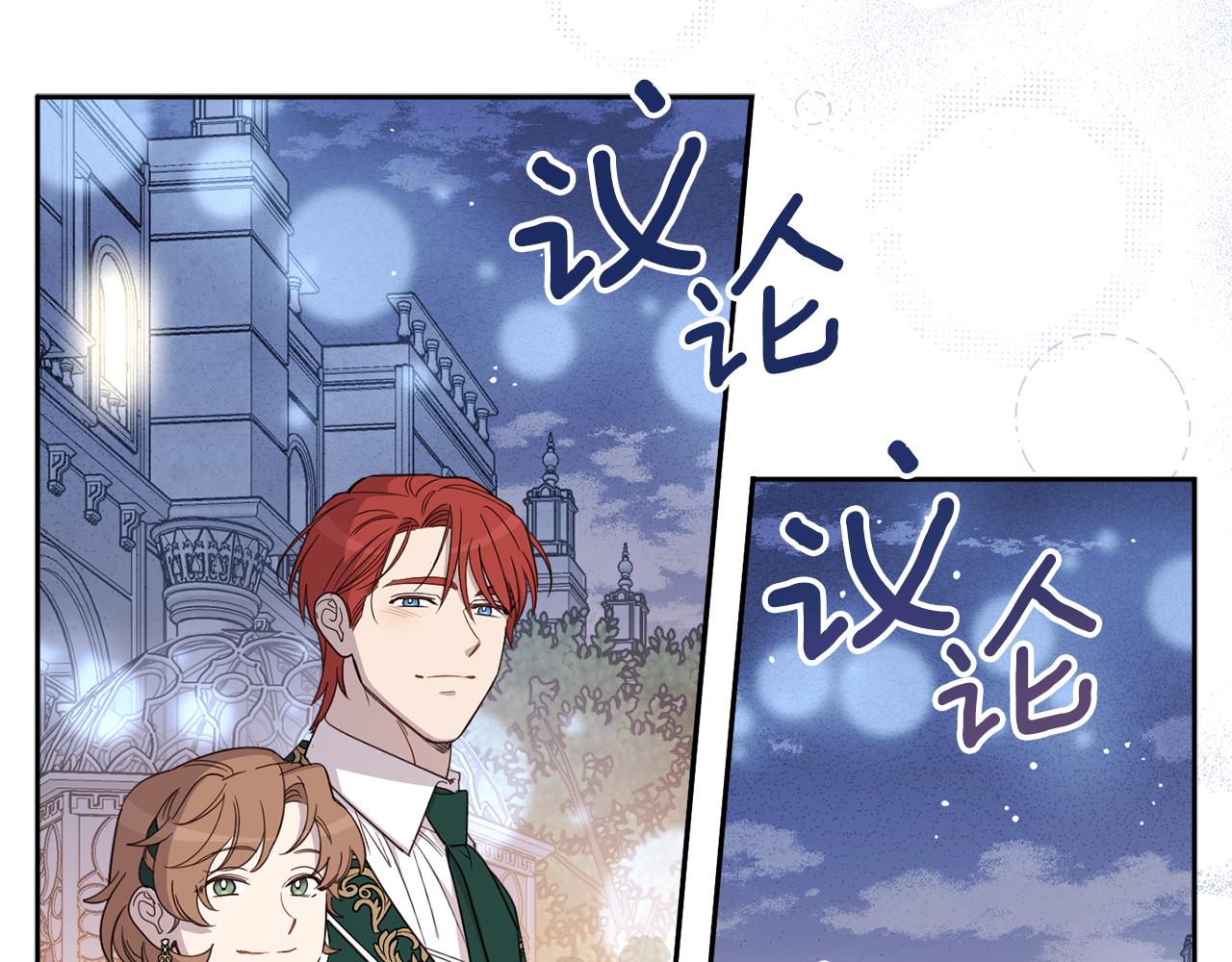 第133话 心仪的继承人(1/4)-第135话