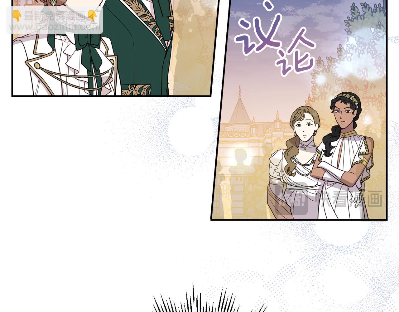 第133话 心仪的继承人(1/4)-第135话