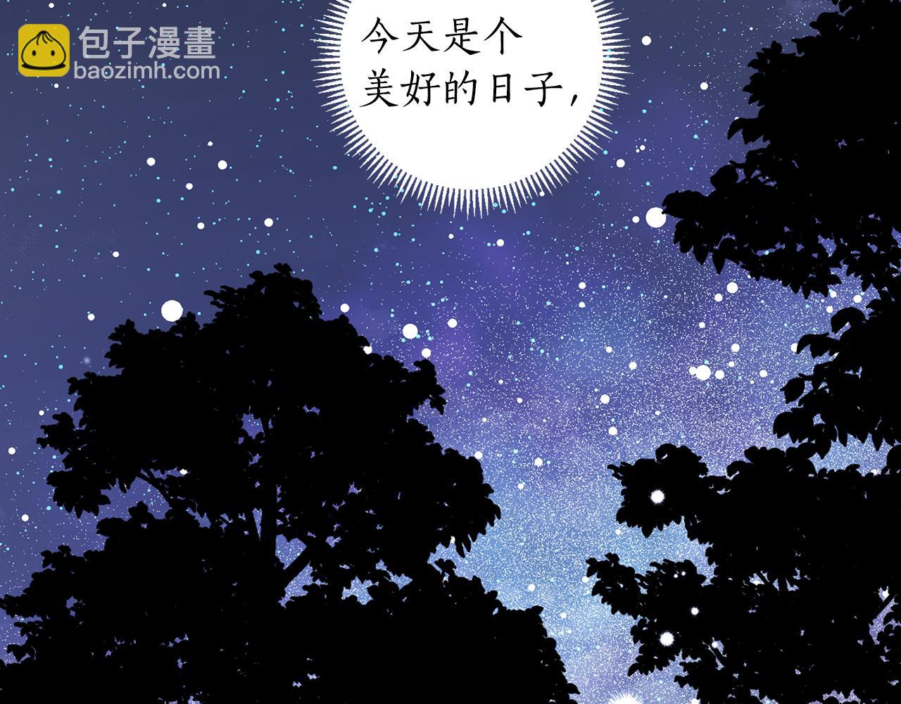 第133话 心仪的继承人(1/4)-第135话