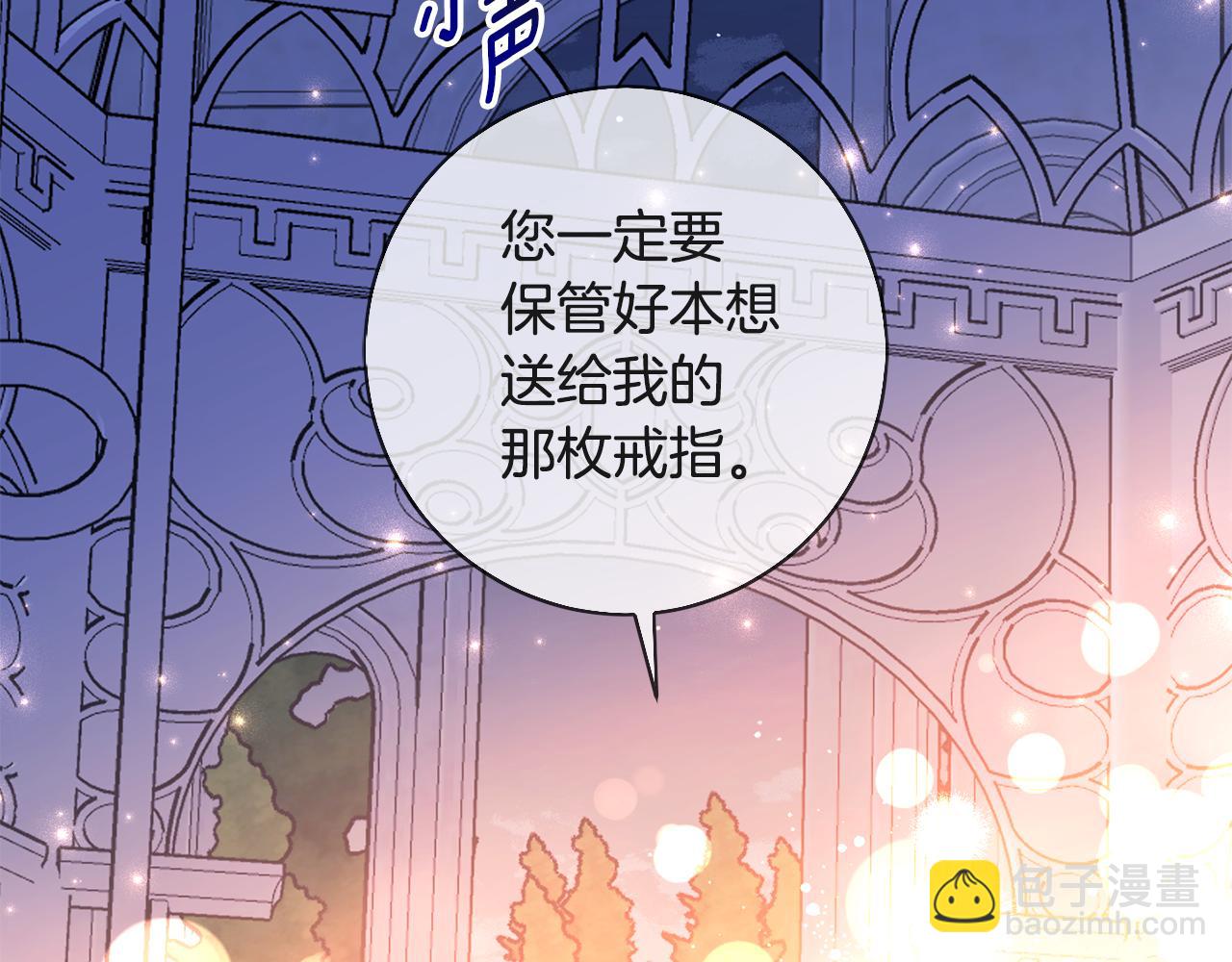 第133话 心仪的继承人(1/4)-第135话