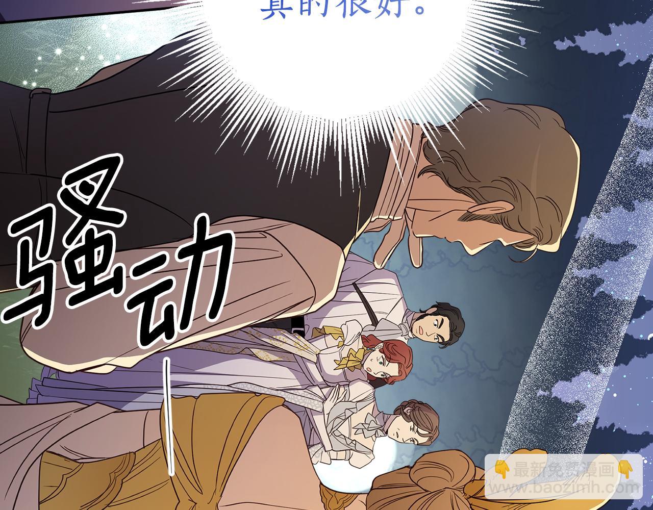 第133话 心仪的继承人(1/4)-第135话