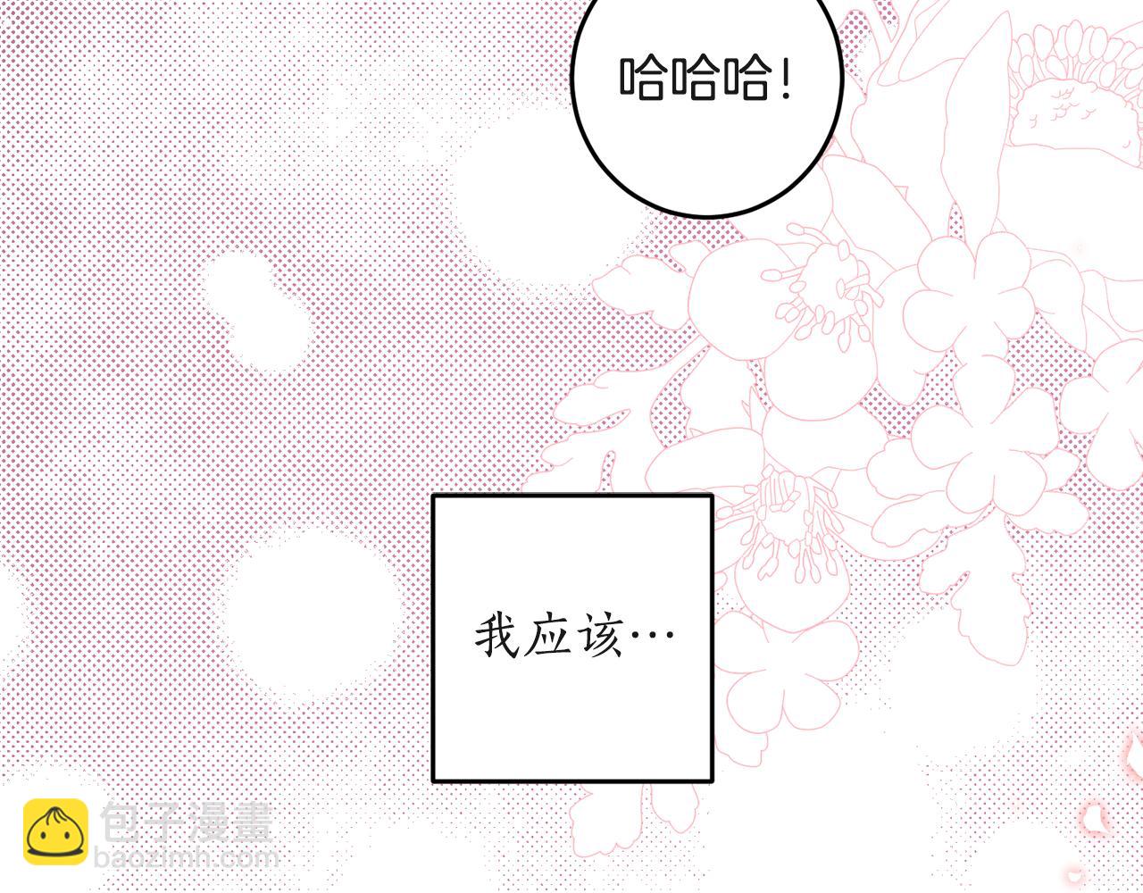 第133话 心仪的继承人(1/4)-第135话