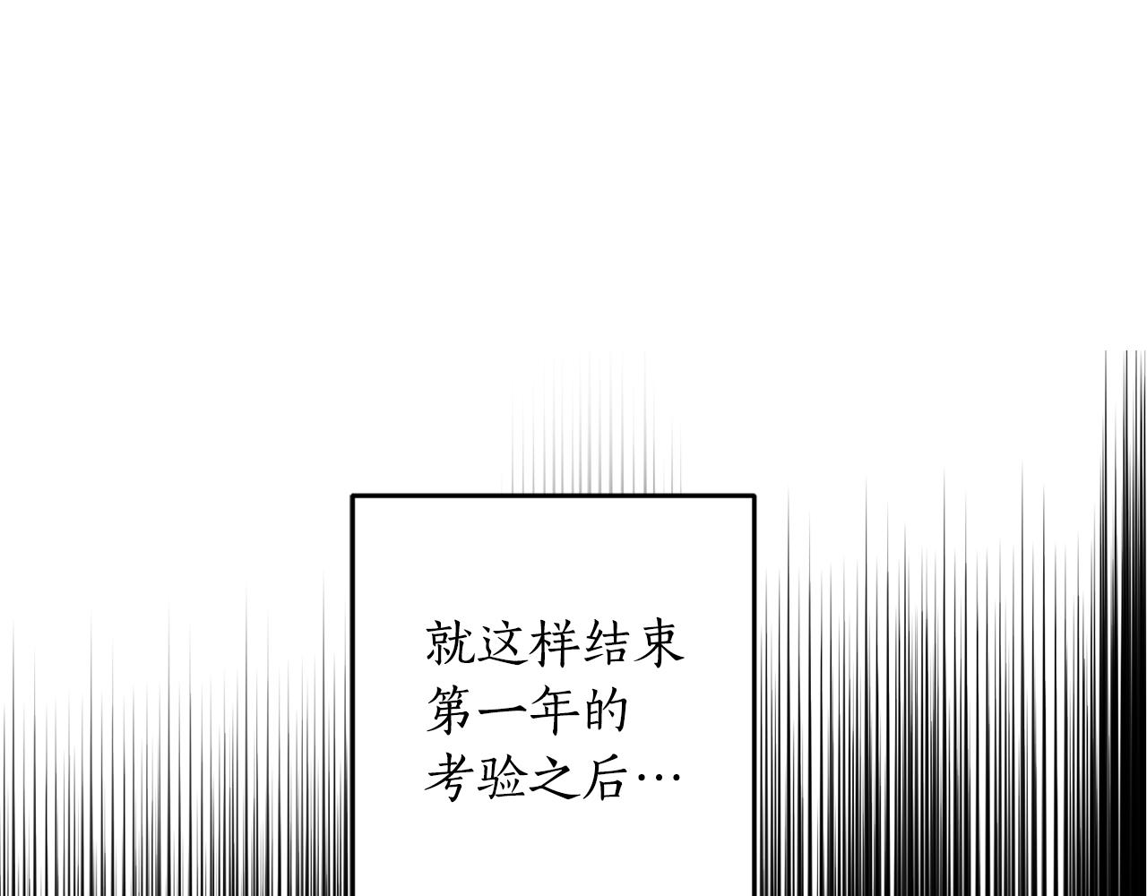 第135话 偷偷外出(1/4)-第137话