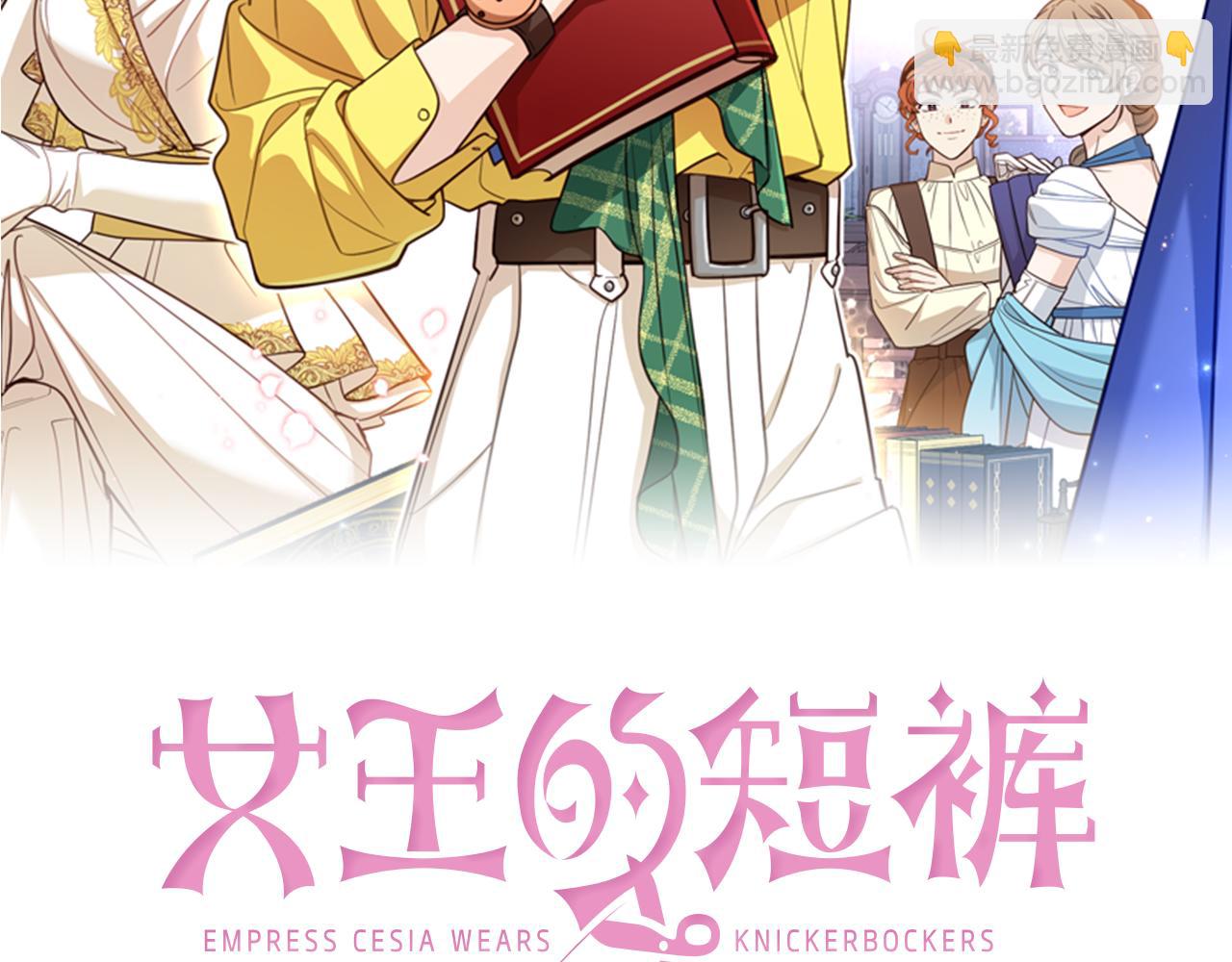 第135话 偷偷外出(1/4)-第137话