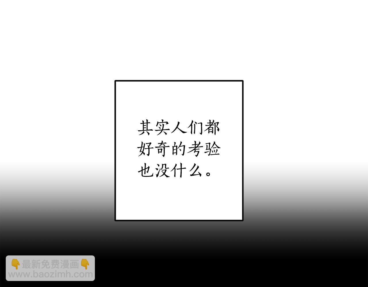 第135话 偷偷外出(1/4)-第137话