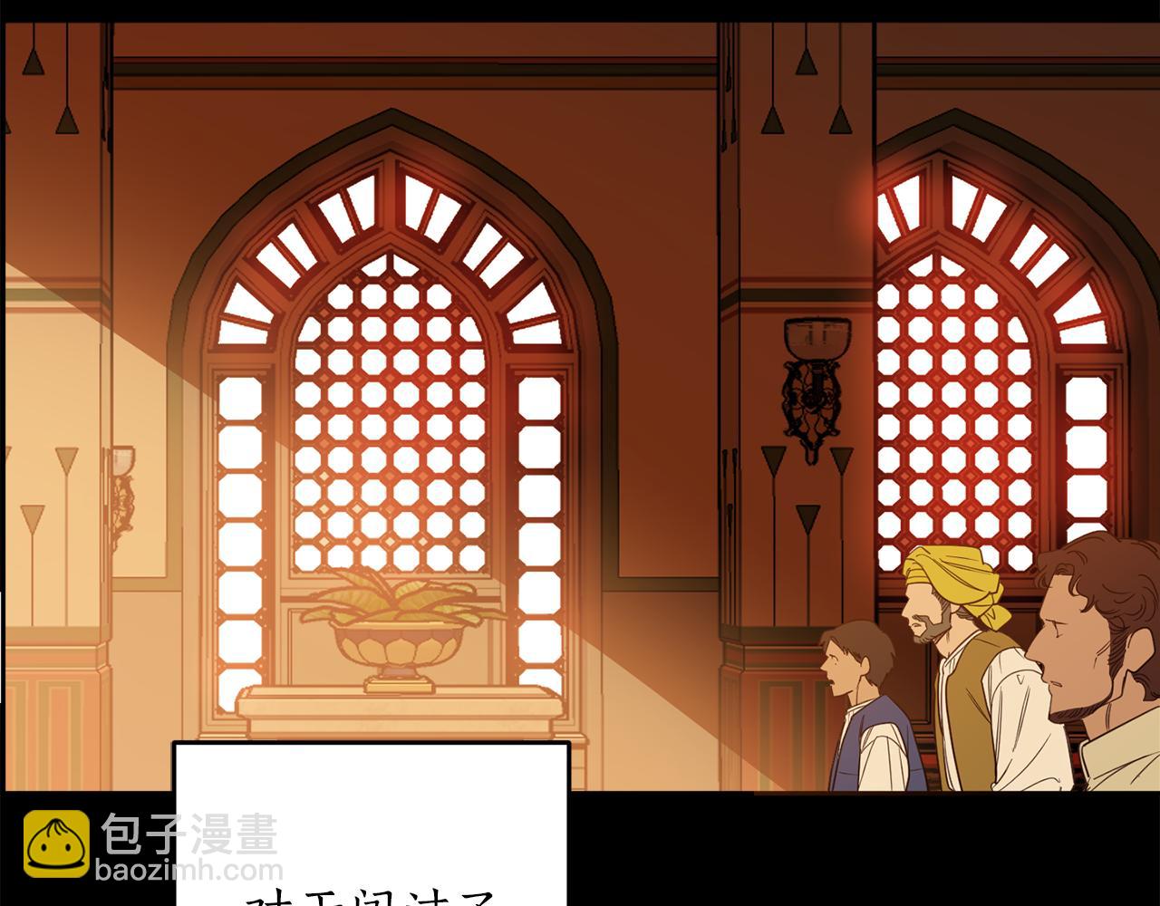 第135话 偷偷外出(1/4)-第137话