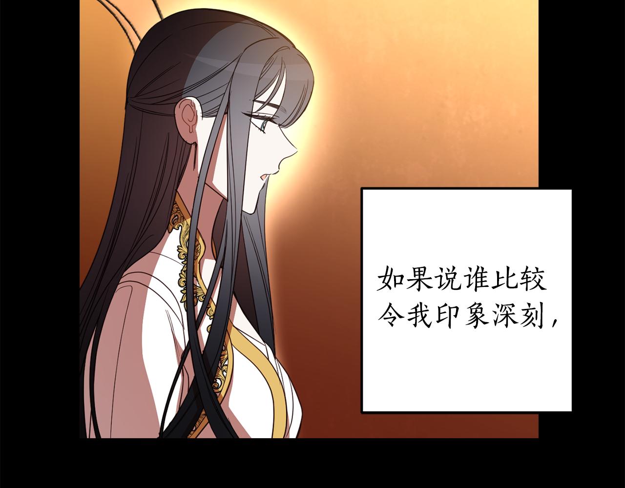 第135话 偷偷外出(1/4)-第137话