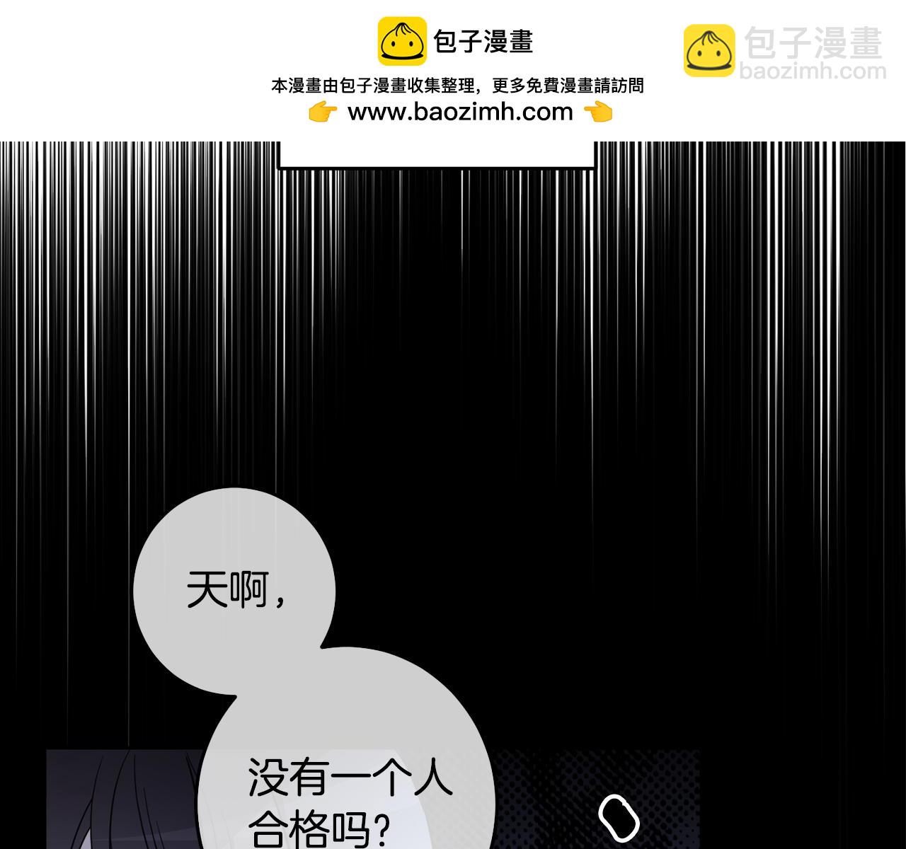 第135话 偷偷外出(1/4)-第137话