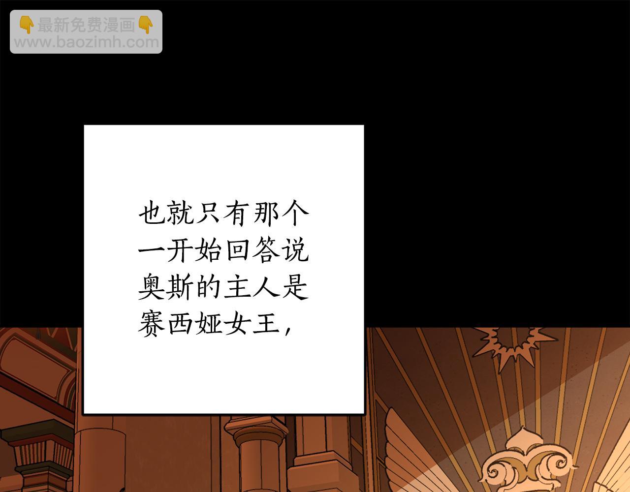 第135话 偷偷外出(1/4)-第137话