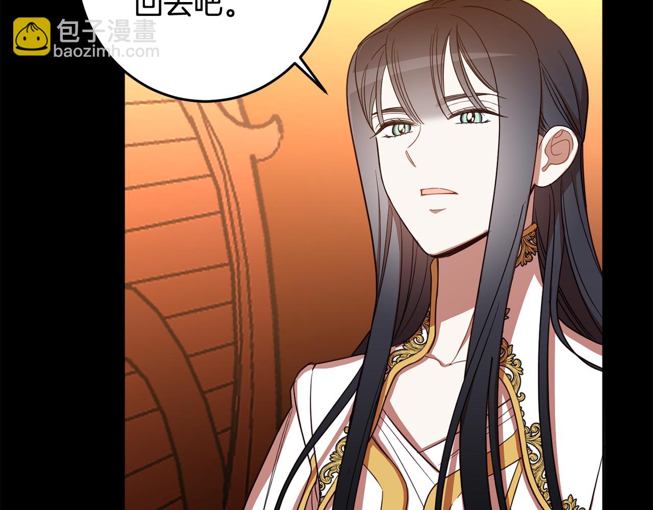 第135话 偷偷外出(1/4)-第137话