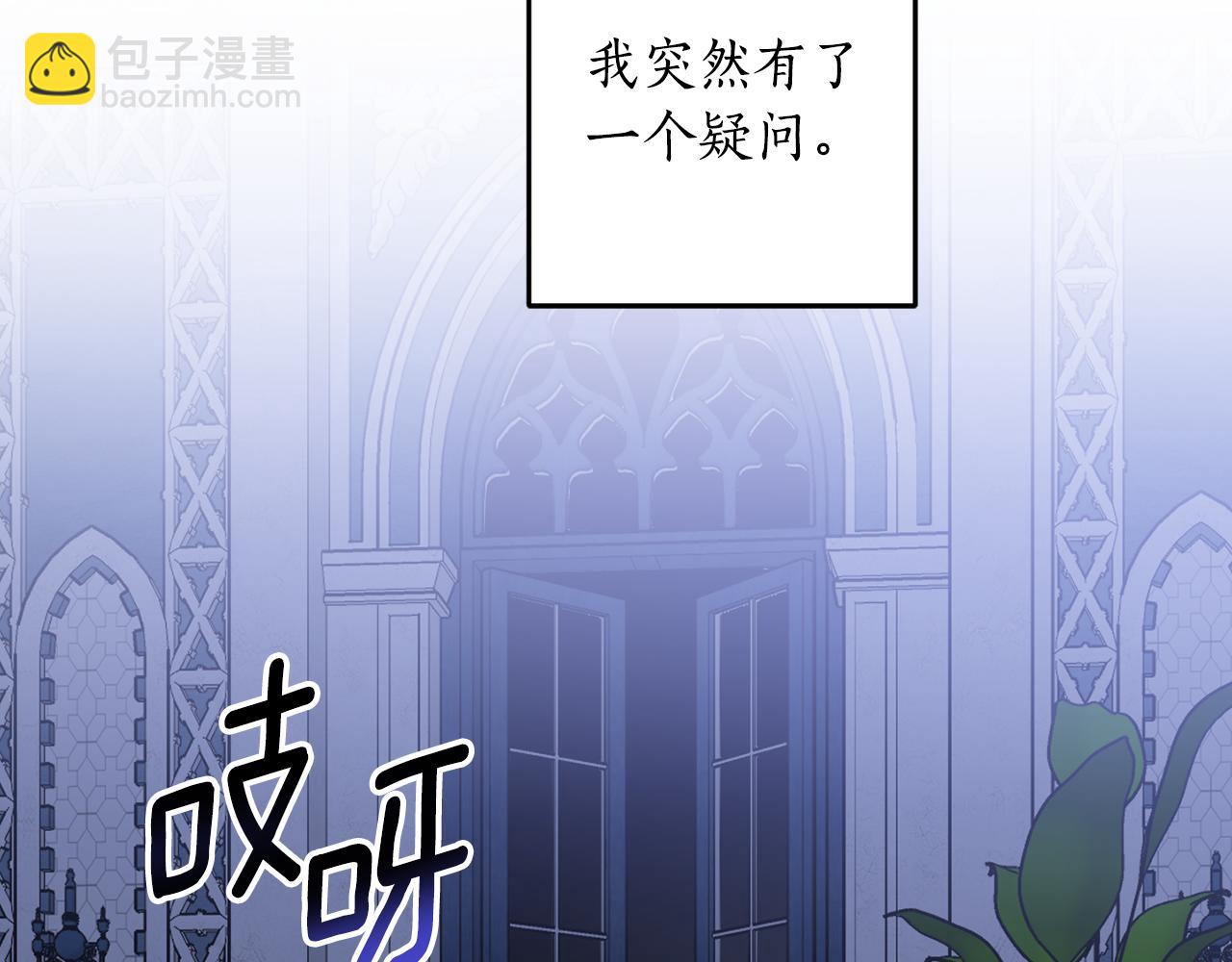 第135话 偷偷外出(1/4)-第137话