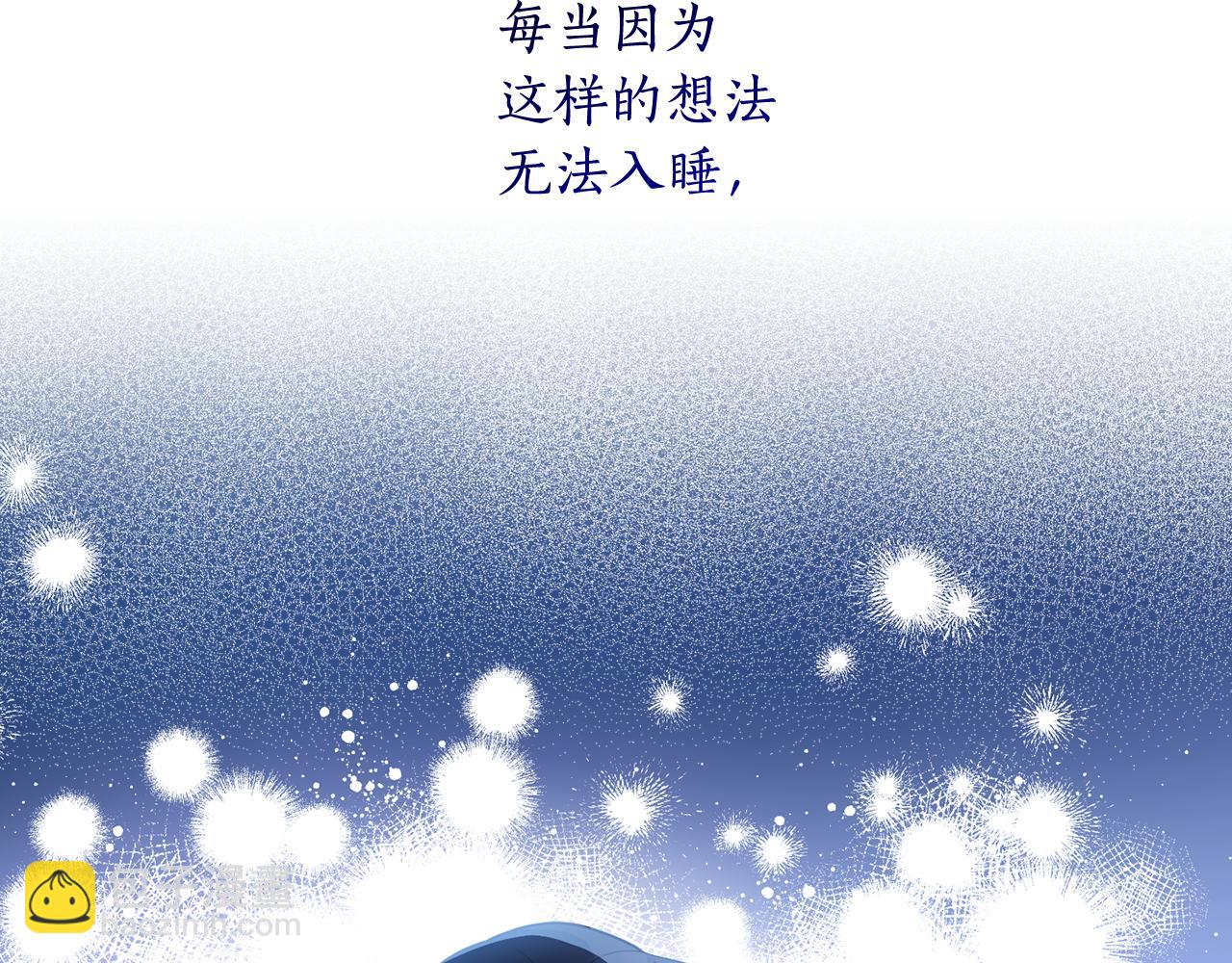 第135话 偷偷外出(1/4)-第137话