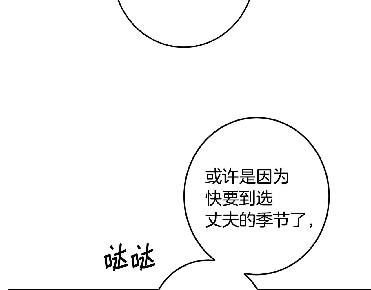 第135话 偷偷外出(1/4)-第137话