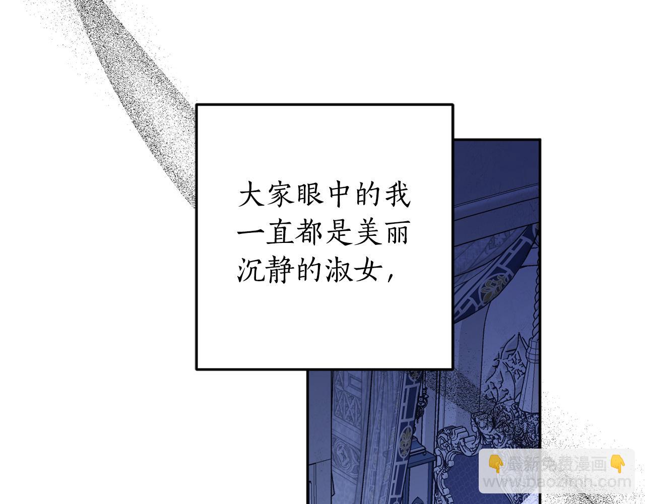 第135话 偷偷外出(1/4)-第137话