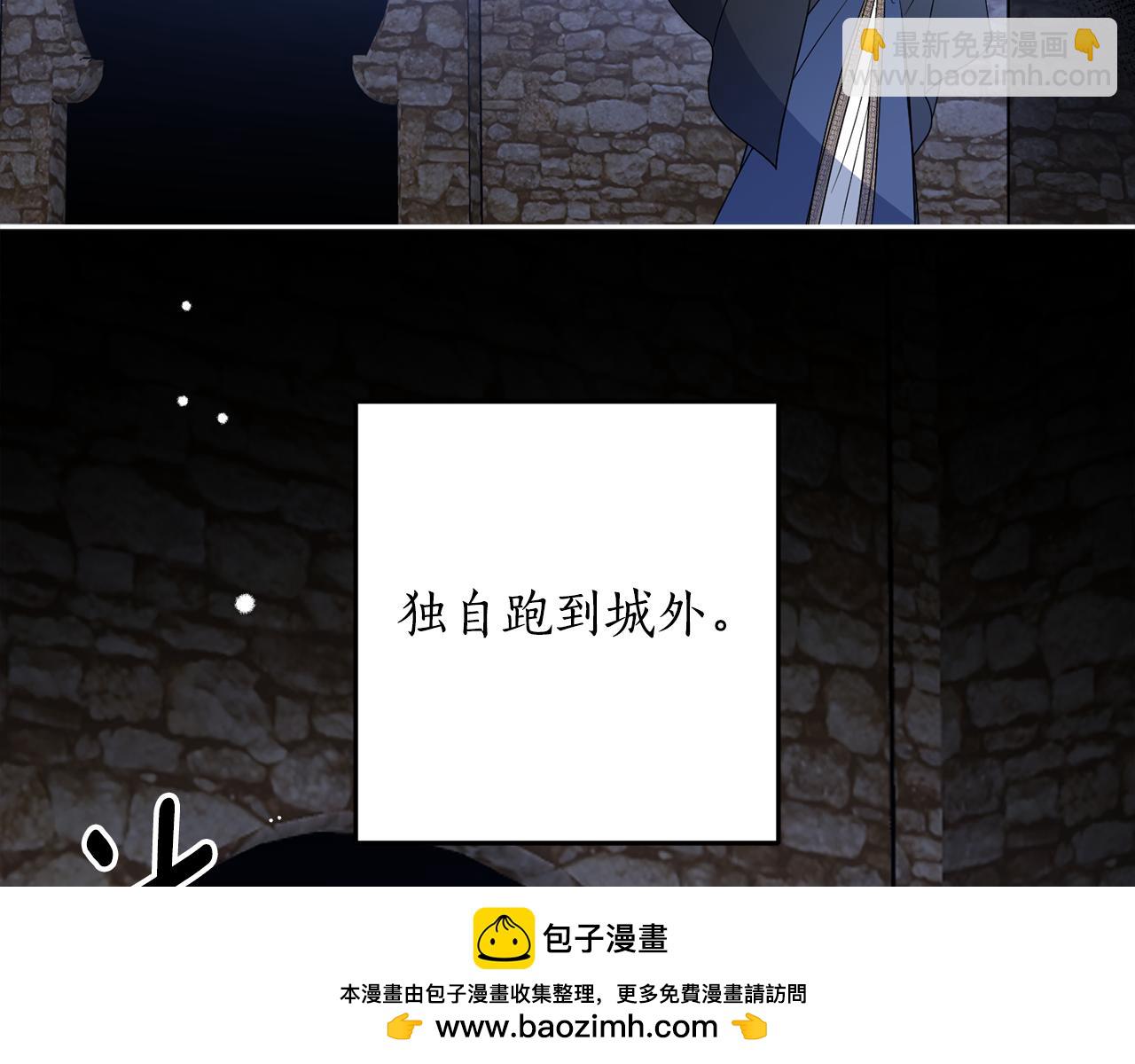 第135话 偷偷外出(1/4)-第137话