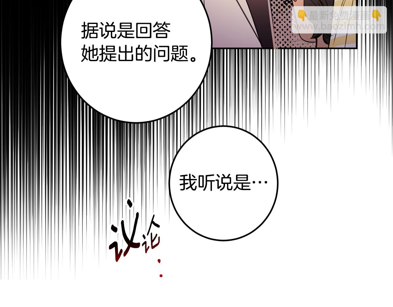 第135话 偷偷外出(1/4)-第137话