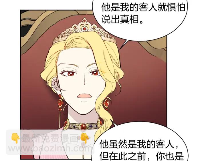 第14话 我给你个机会(1/3)-第15话