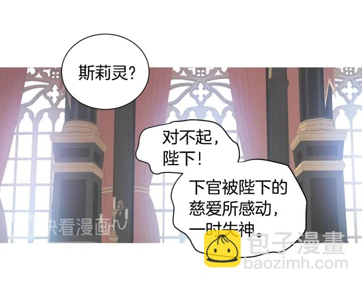 第14话 我给你个机会(1/3)-第15话