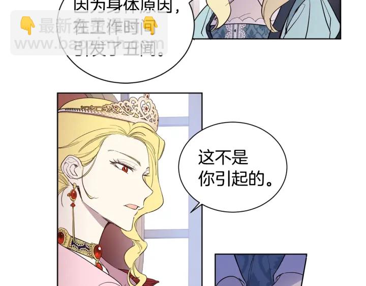 第14话 我给你个机会(1/3)-第15话