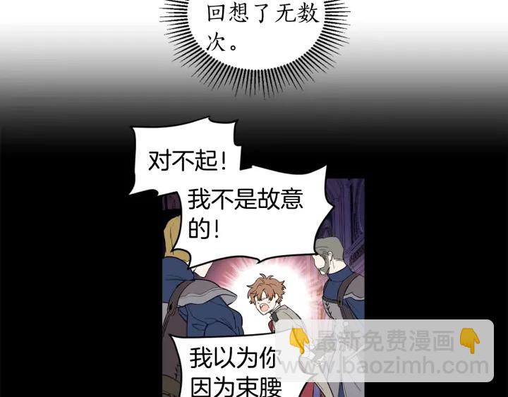 第14话 我给你个机会(1/3)-第15话