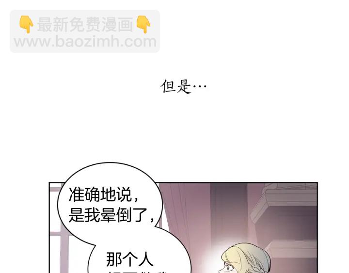 第14话 我给你个机会(1/3)-第15话