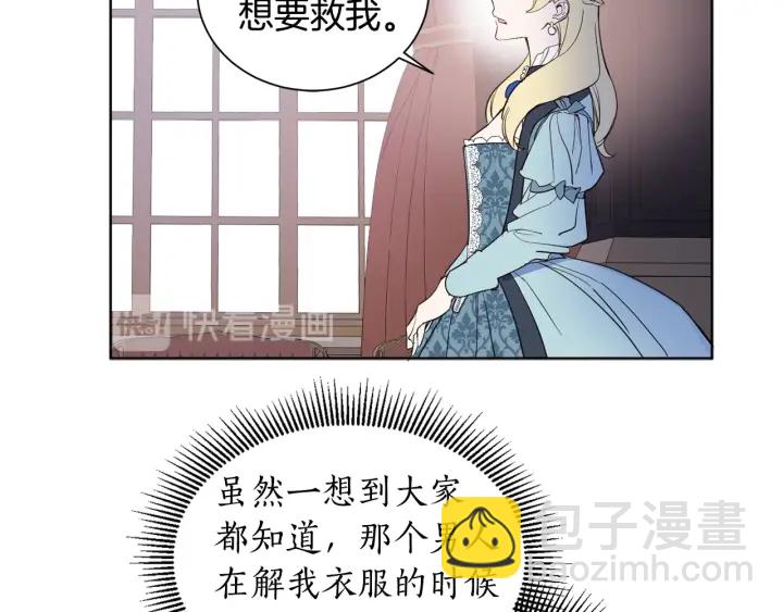 第14话 我给你个机会(1/3)-第15话