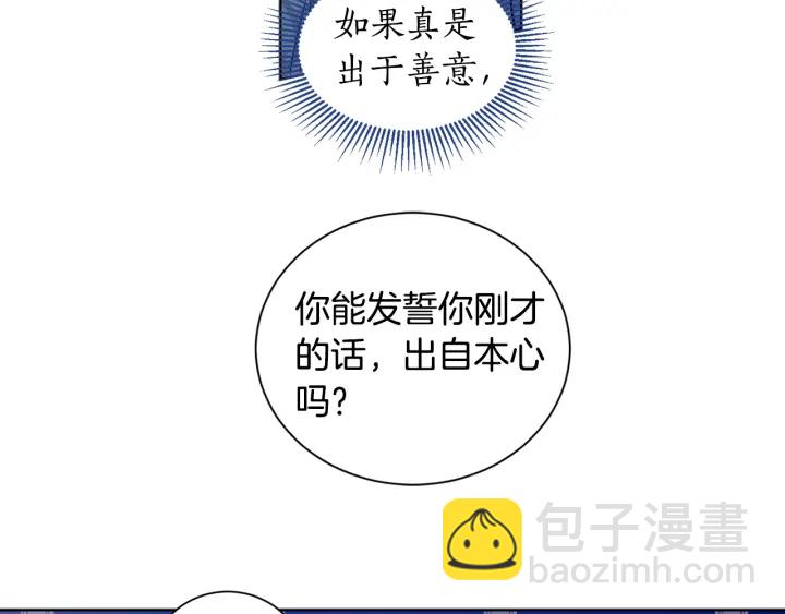 第14话 我给你个机会(1/3)-第15话