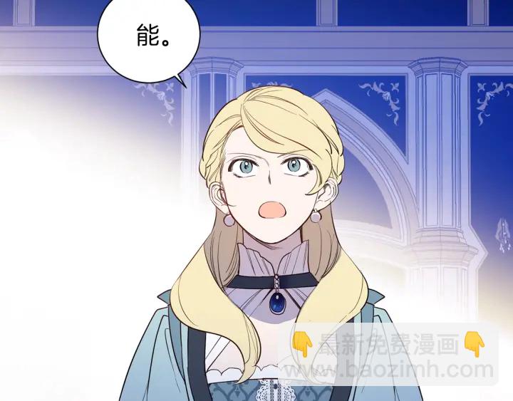 第14话 我给你个机会(1/3)-第15话