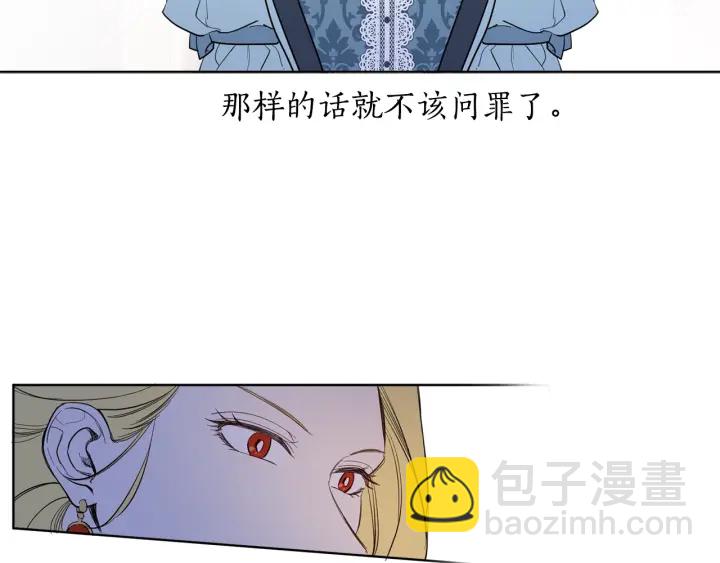 第14话 我给你个机会(1/3)-第15话