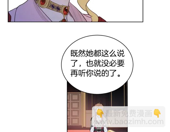 第14话 我给你个机会(1/3)-第15话