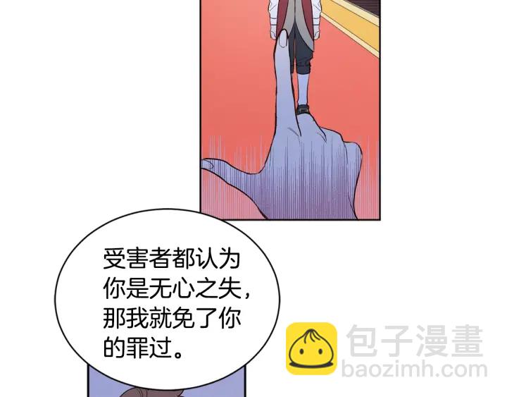 第14话 我给你个机会(1/3)-第15话