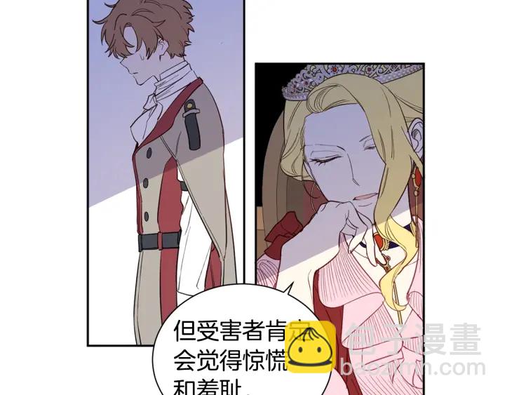 第14话 我给你个机会(1/3)-第15话