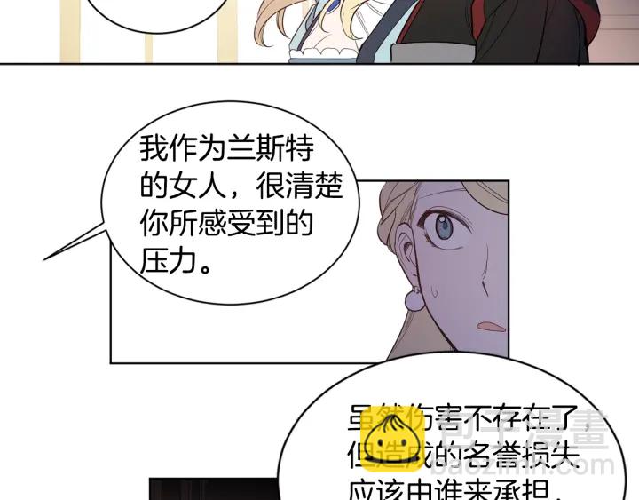 第14话 我给你个机会(1/3)-第15话