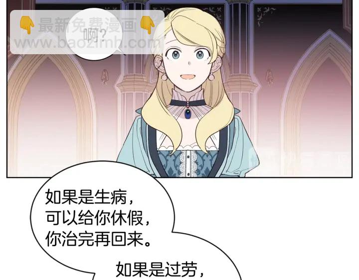 第14话 我给你个机会(1/3)-第15话