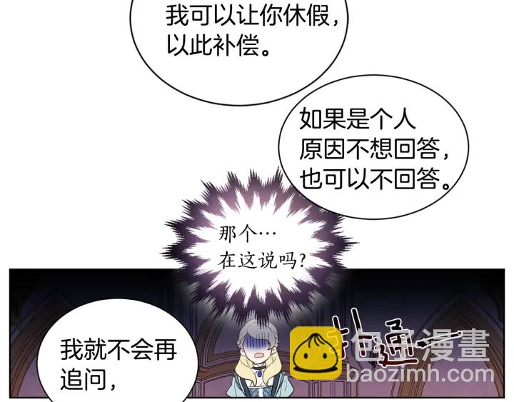 第14话 我给你个机会(1/3)-第15话