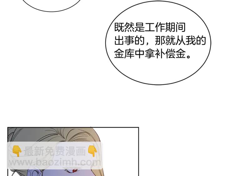 第14话 我给你个机会(1/3)-第15话