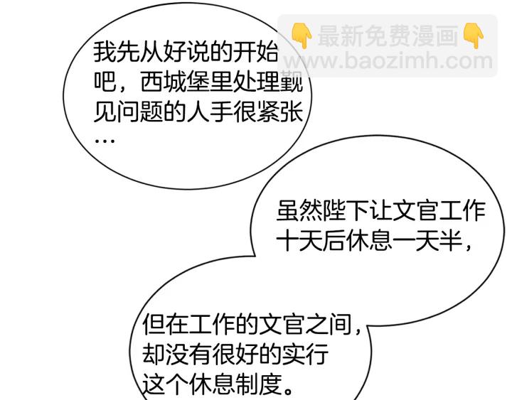 第14话 我给你个机会(1/3)-第15话