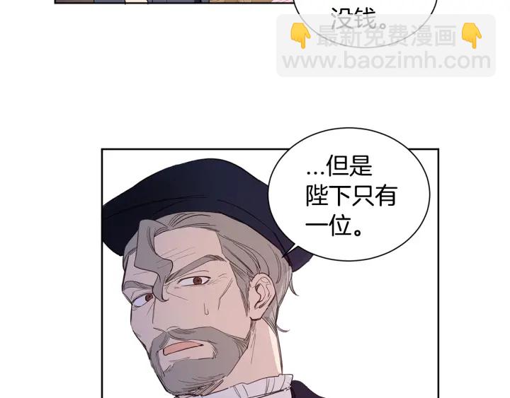 第14话 我给你个机会(1/3)-第15话