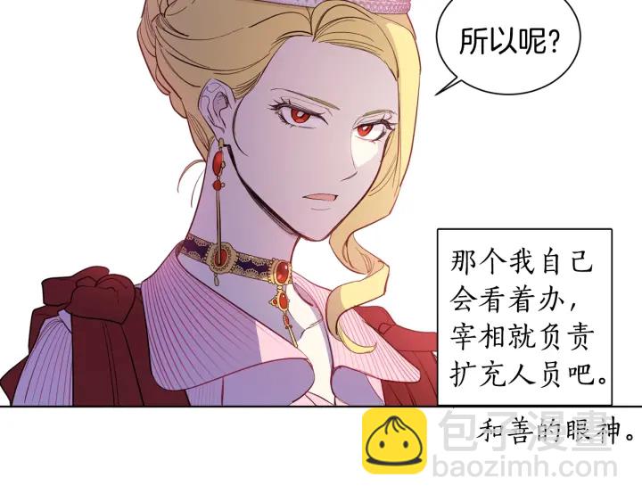 第14话 我给你个机会(1/3)-第15话