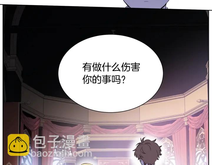 第14话 我给你个机会(1/3)-第15话