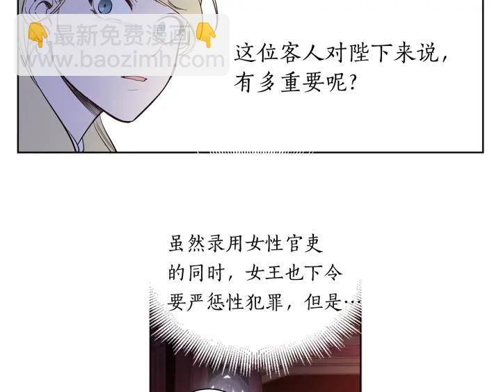 第14话 我给你个机会(1/3)-第15话